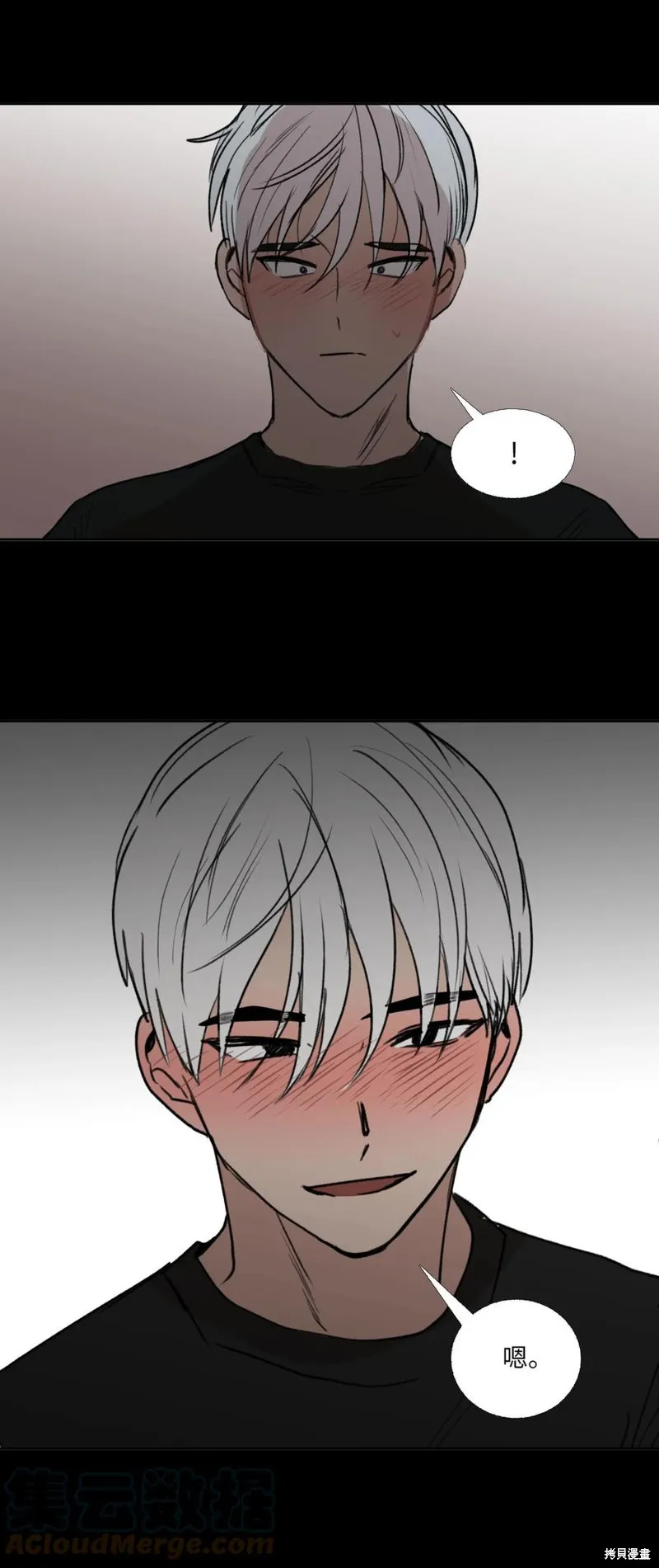 第78话 第22页