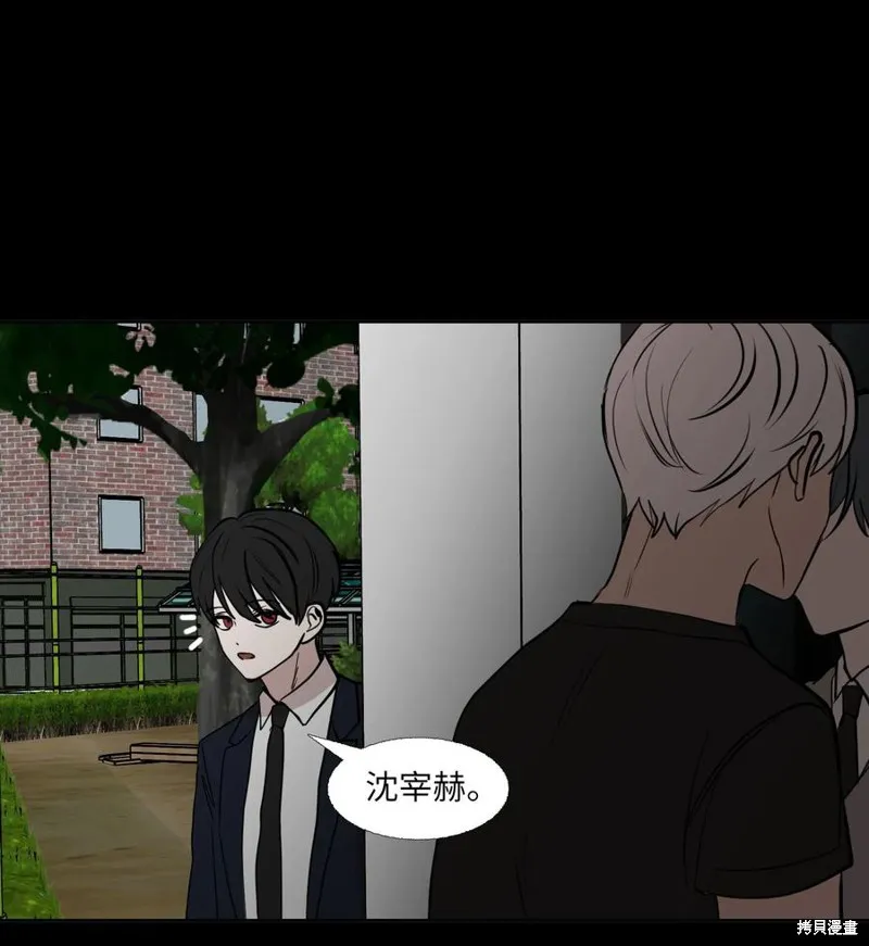 第78话 第26页
