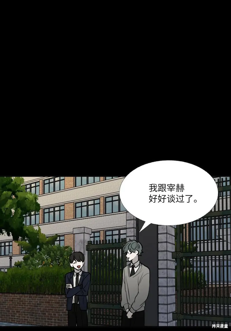第78话 第29页
