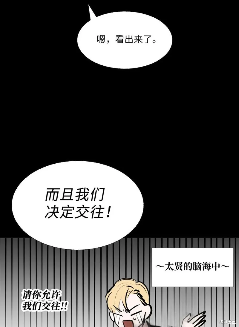 第78话 第30页
