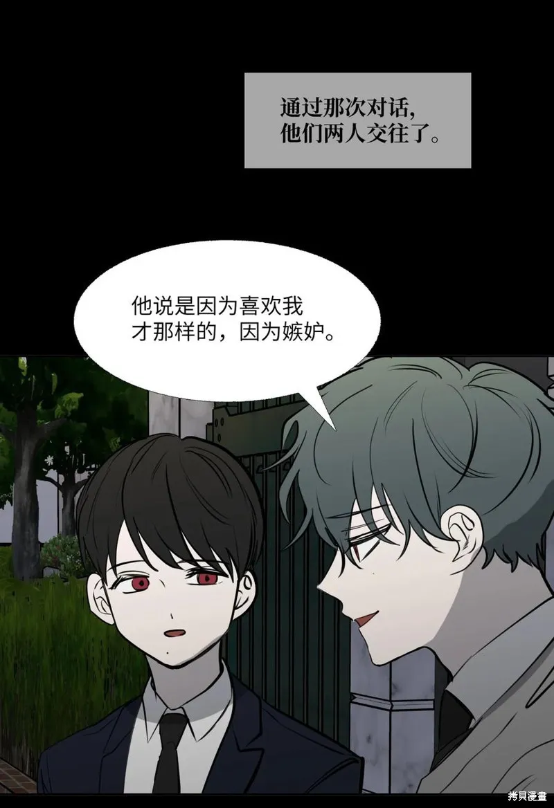 第78话 第32页