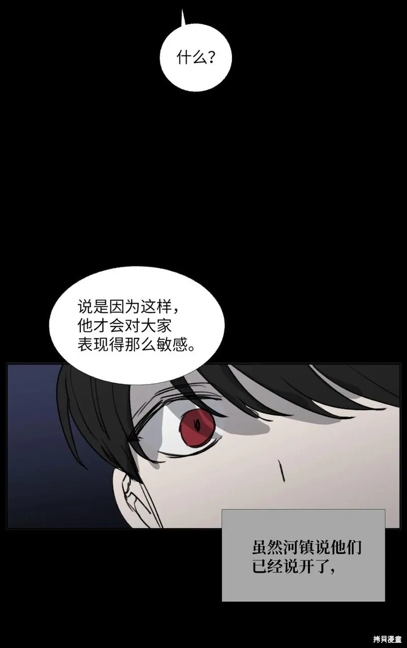 第78话 第33页
