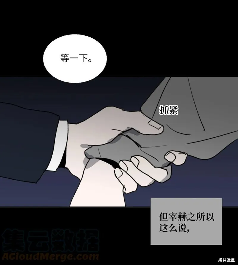 第78话 第34页