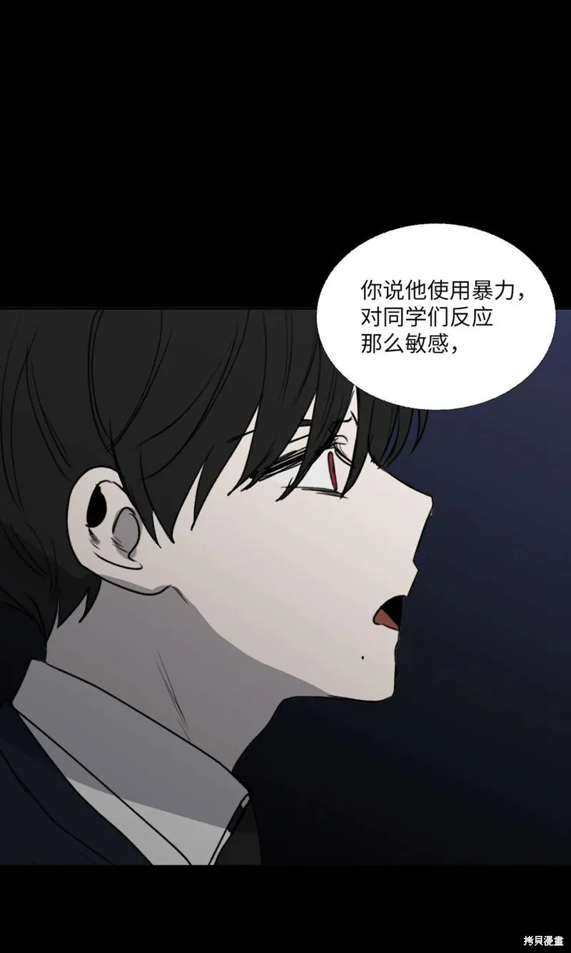 第78话 第35页