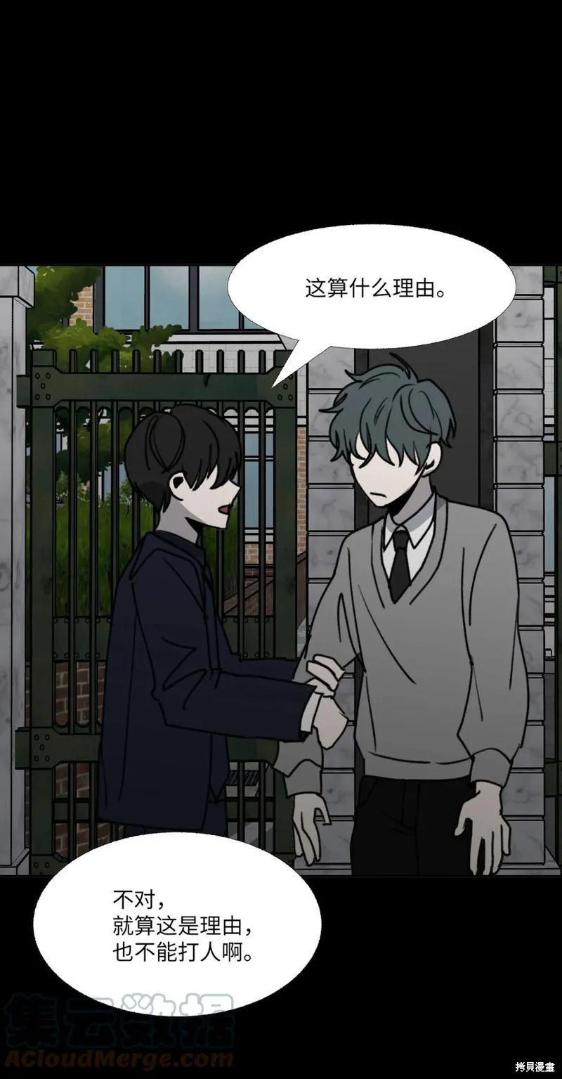 第78话 第37页