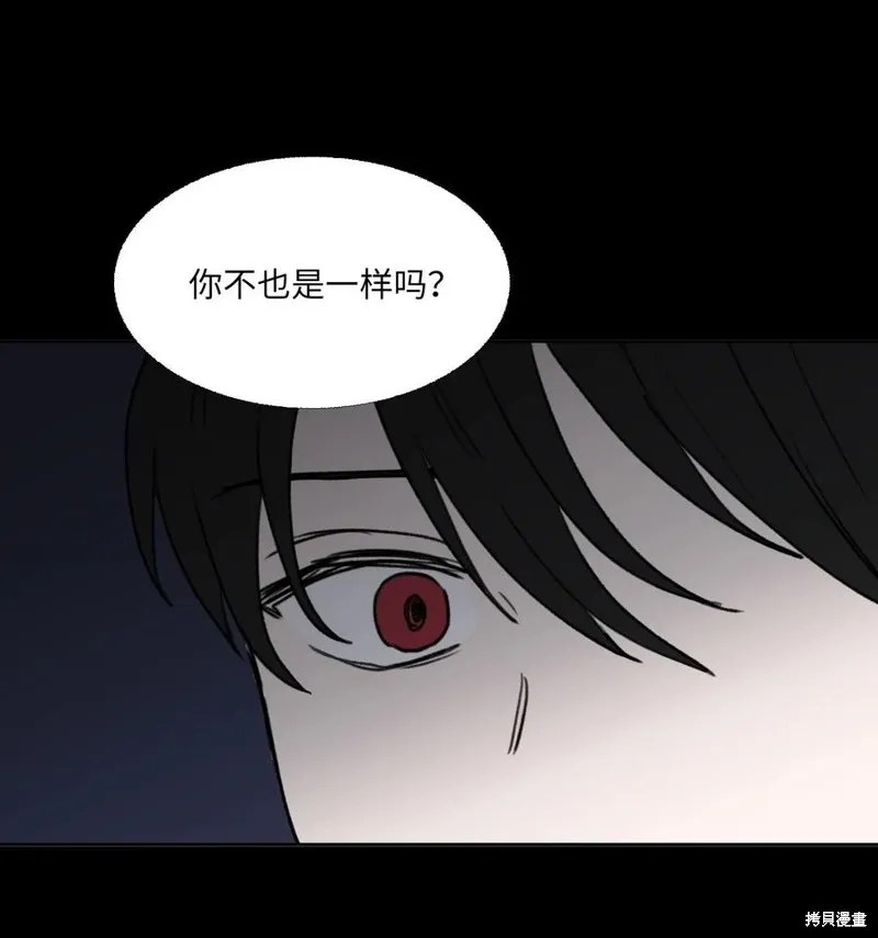 第78话 第39页