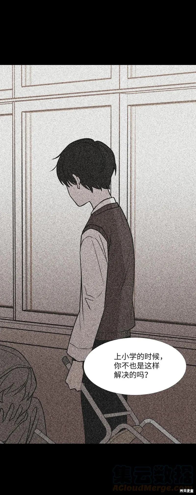 第78话 第40页