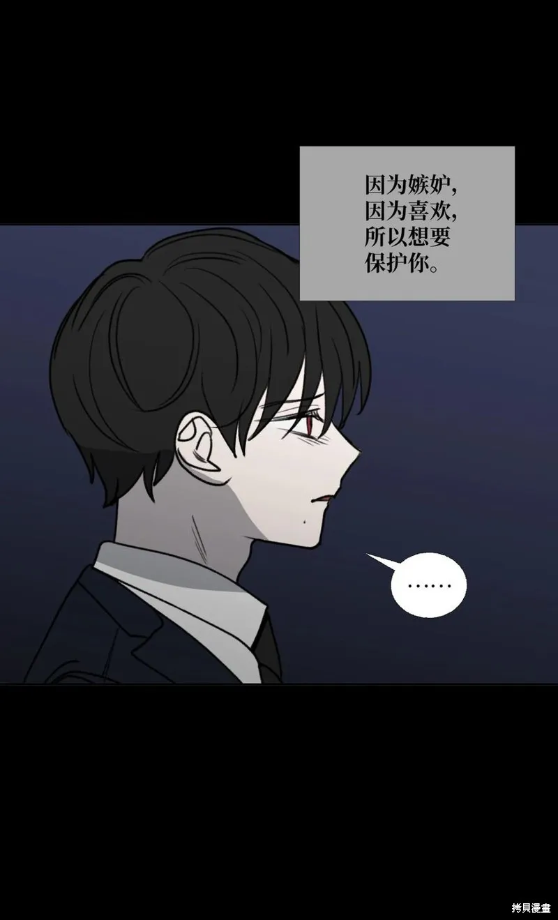 第78话 第41页