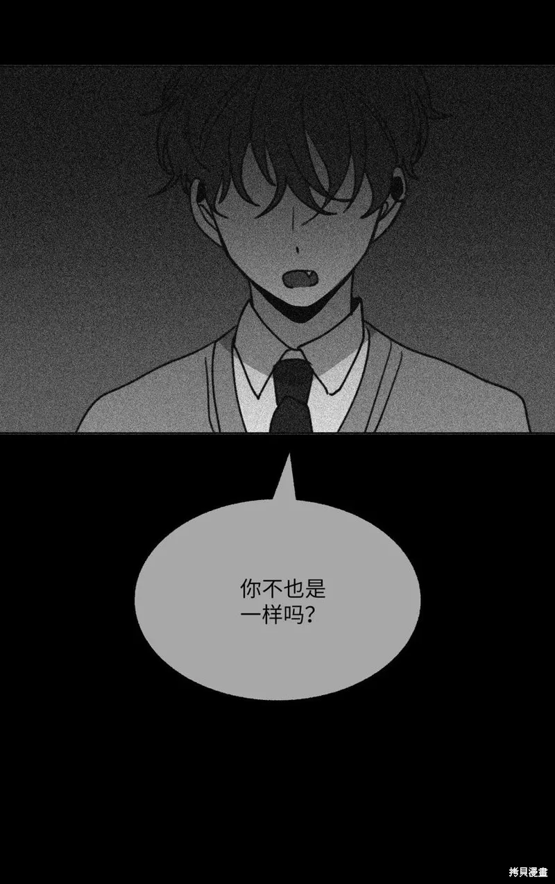 第78话 第45页