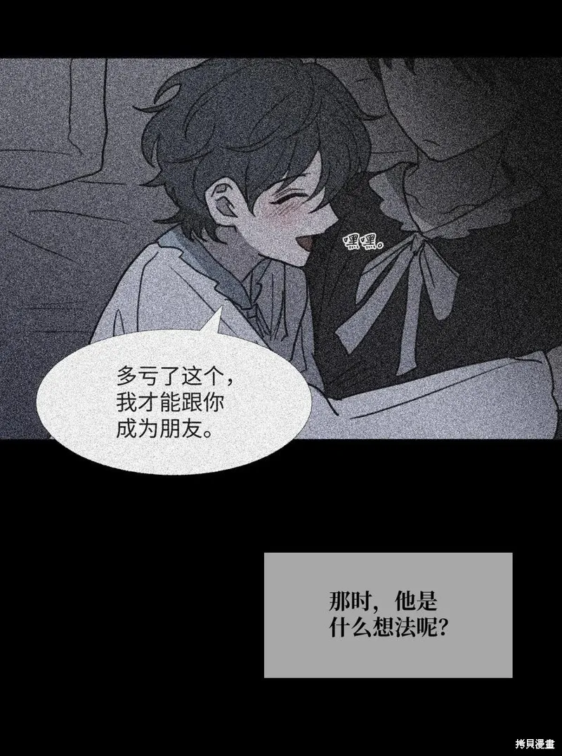 第78话 第47页