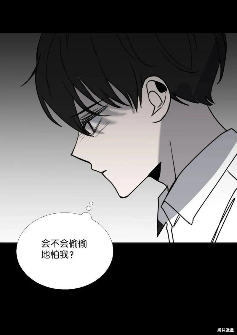 第78话 第48页