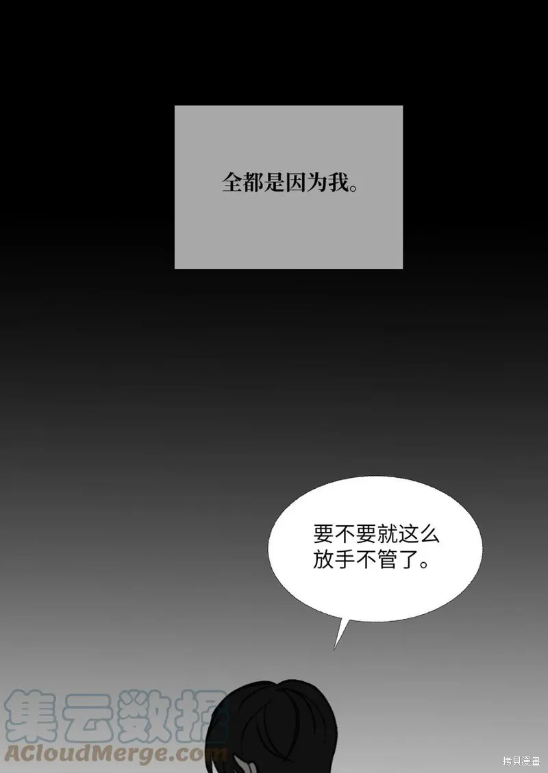 第78话 第49页