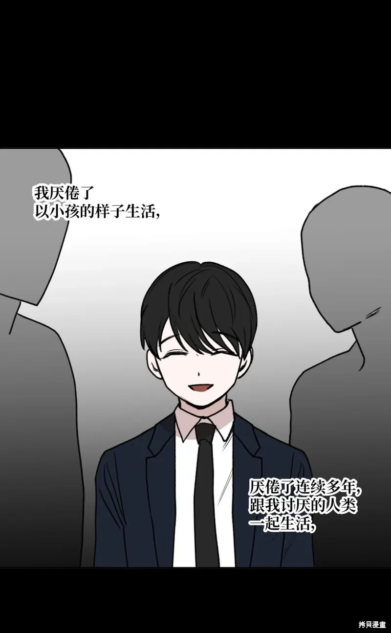 第78话 第51页
