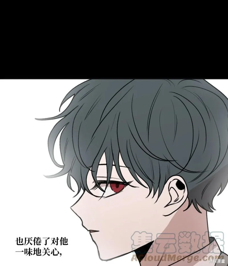 第78话 第52页