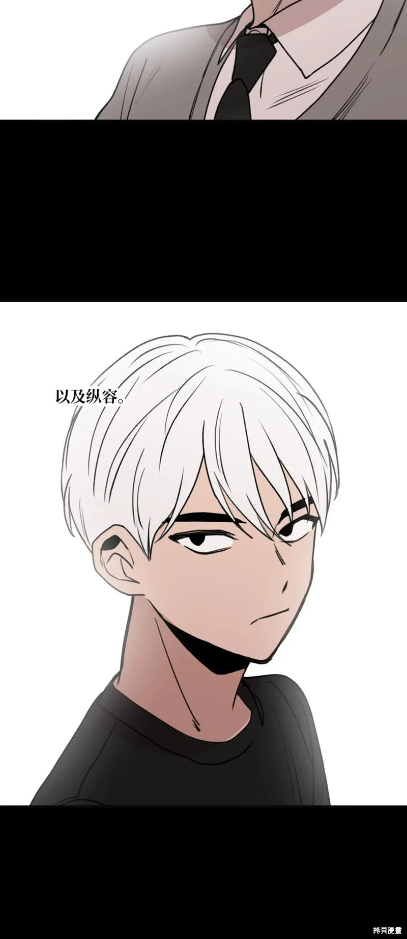 第78话 第53页