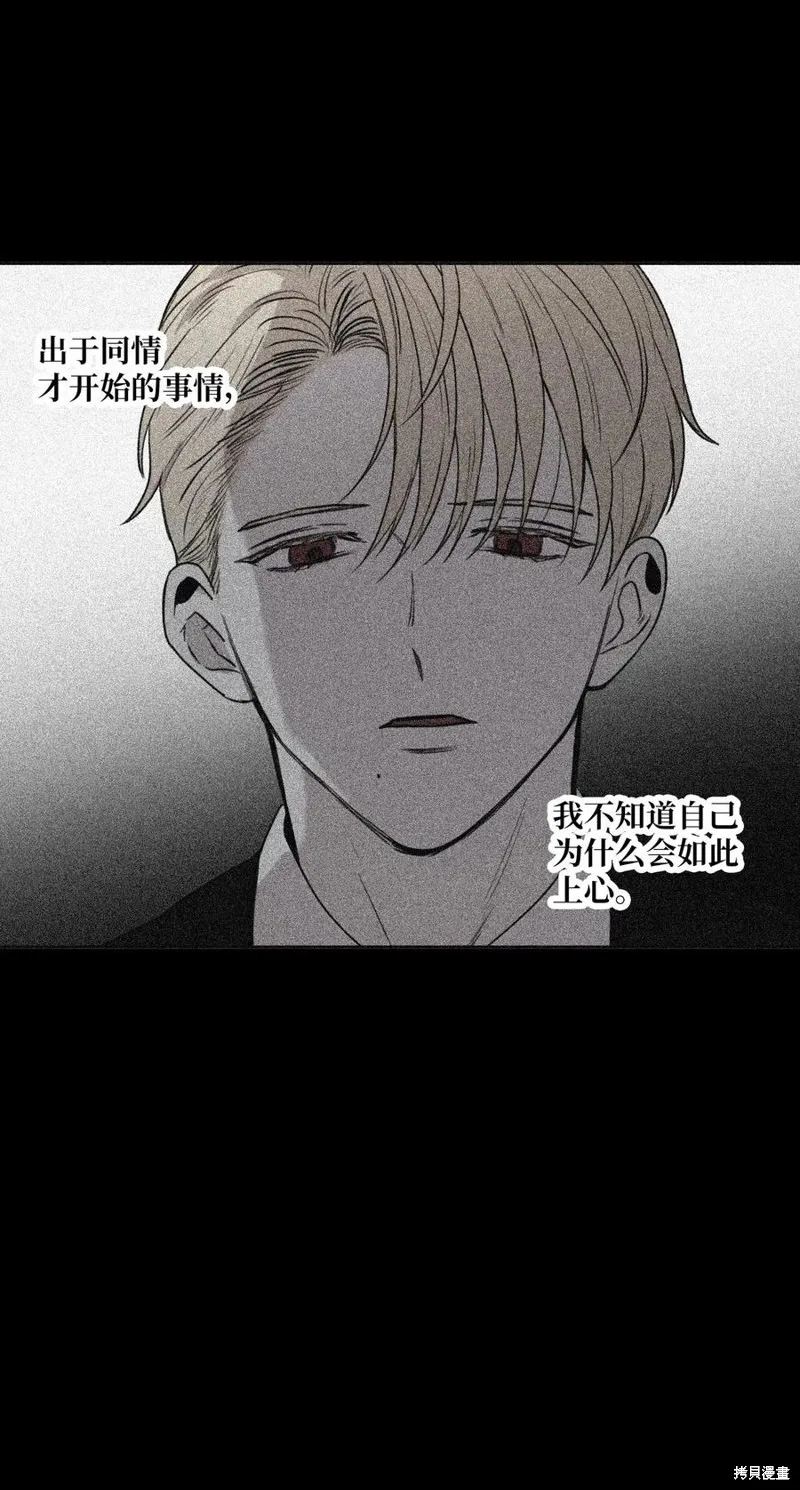 第78话 第54页