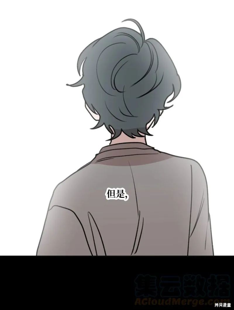 第78话 第55页
