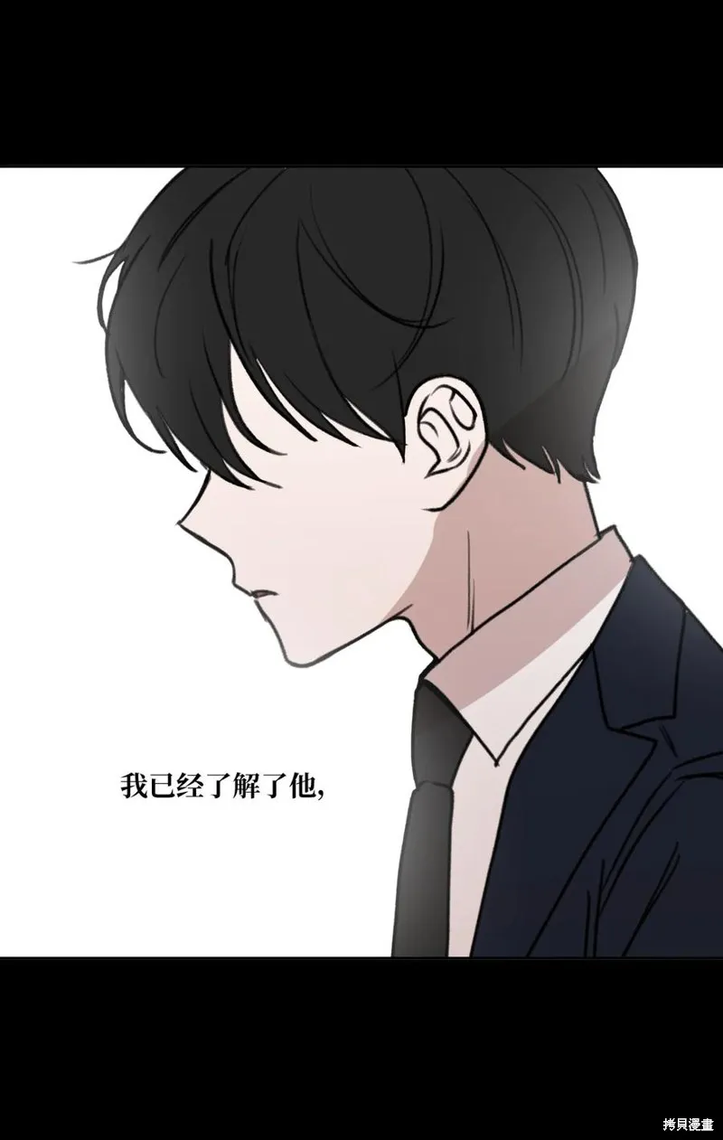 第78话 第56页