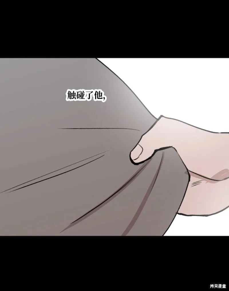 第78话 第57页