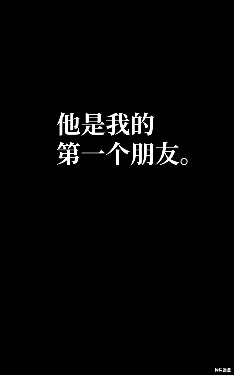 第78话 第59页