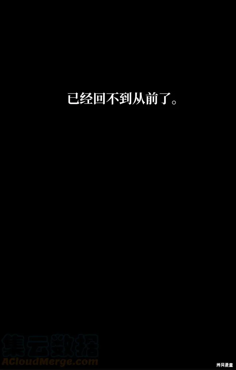 第78话 第61页