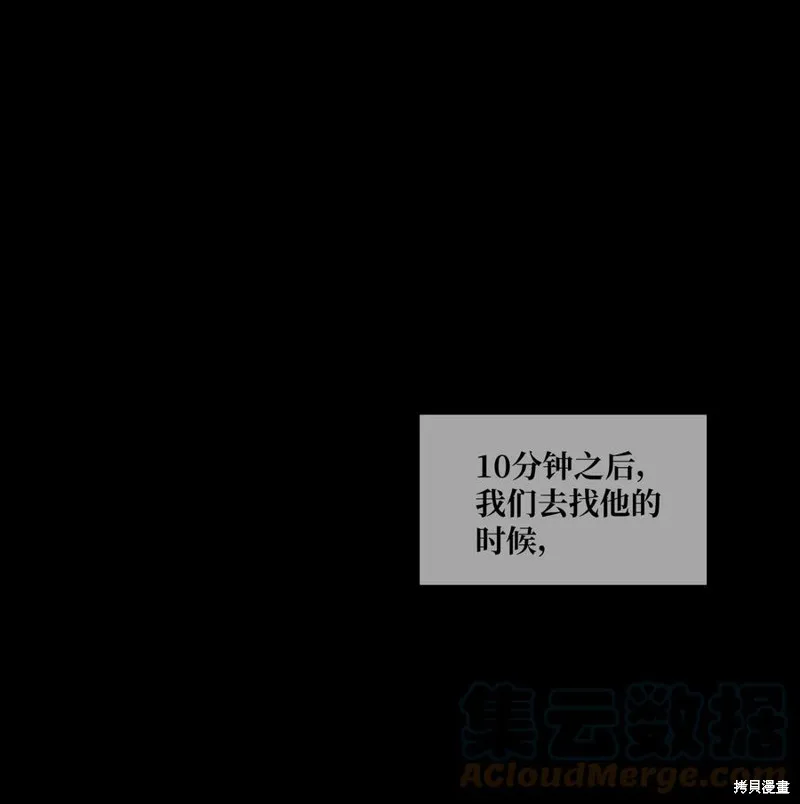 第76话 第4页