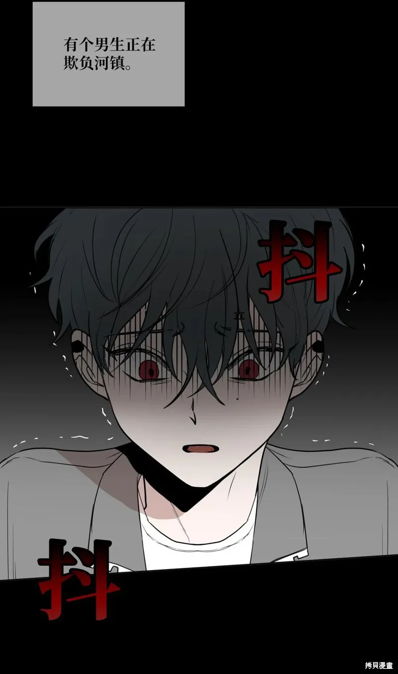 第76话 第5页
