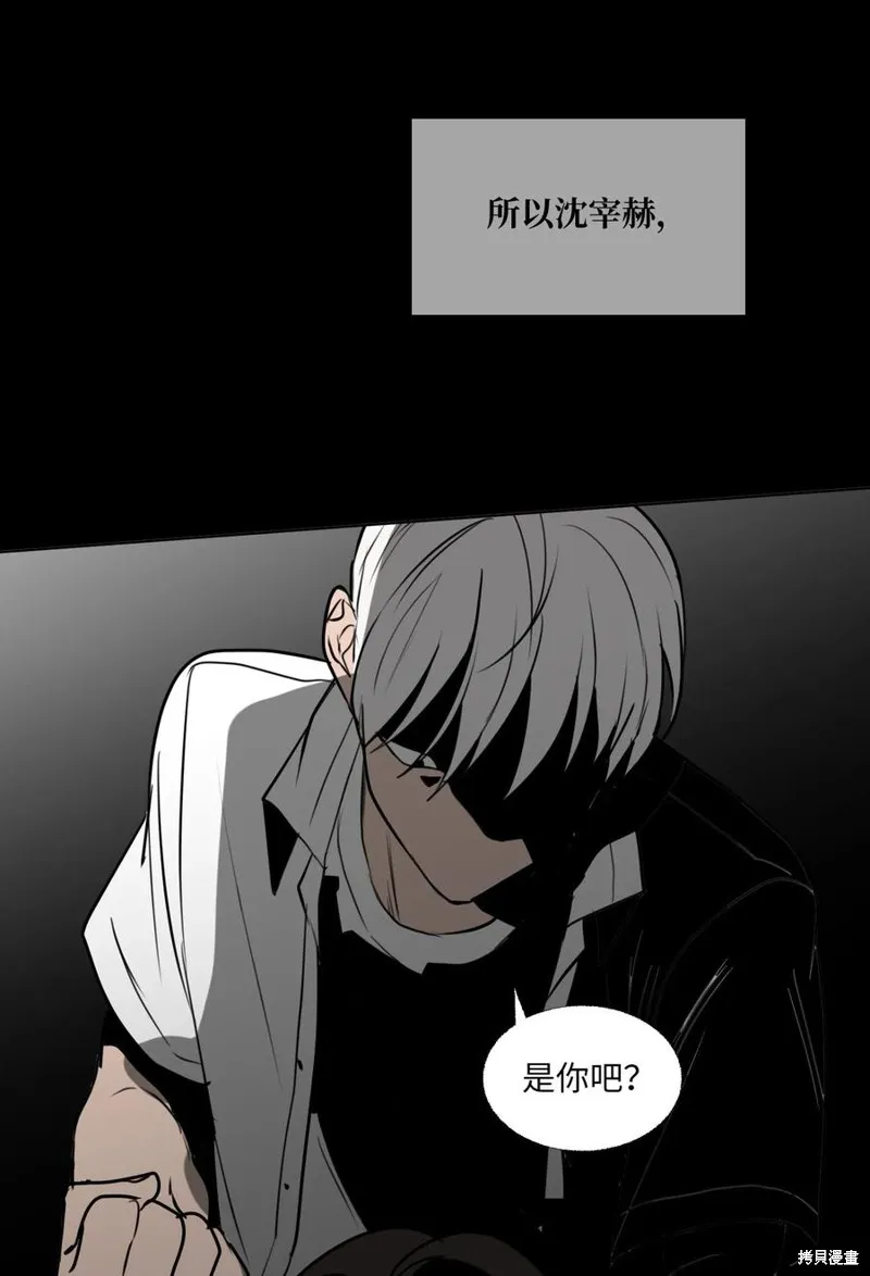 第76话 第6页