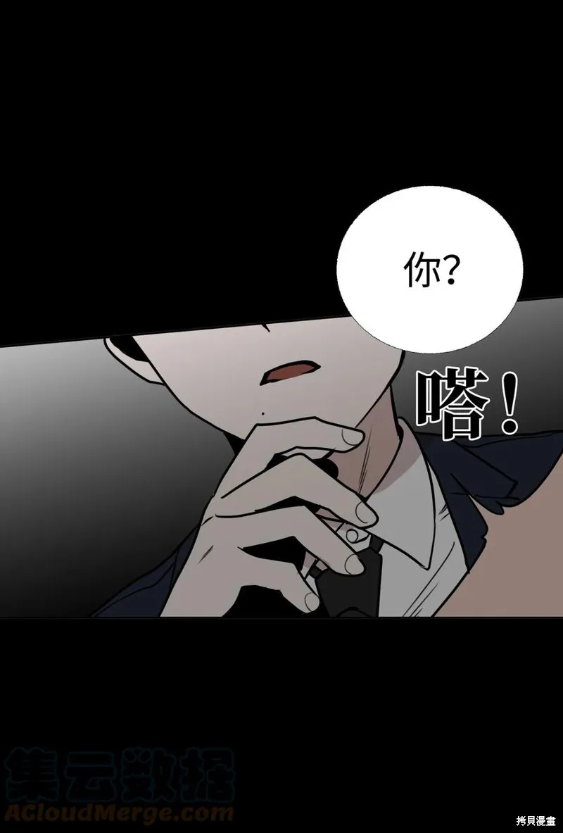 第76话 第13页