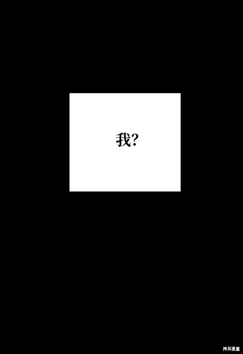 第76话 第14页
