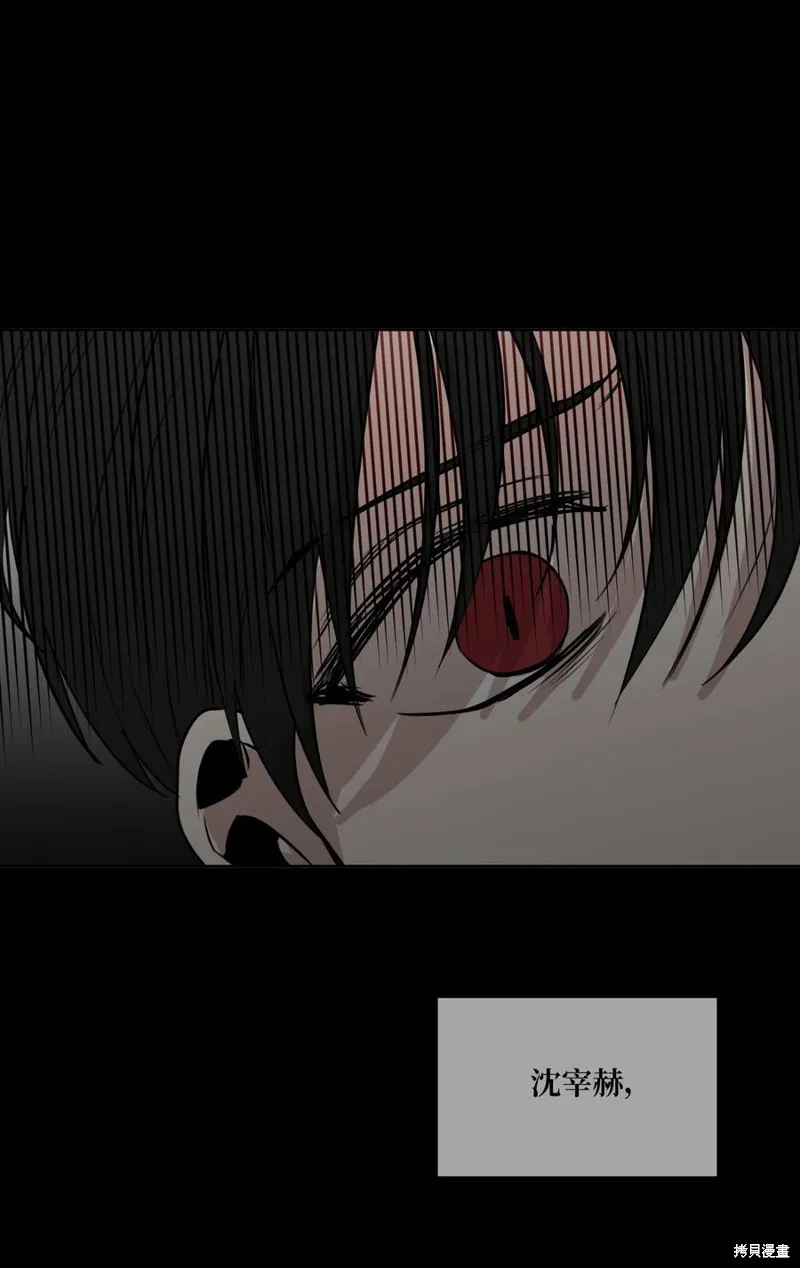 第76话 第17页
