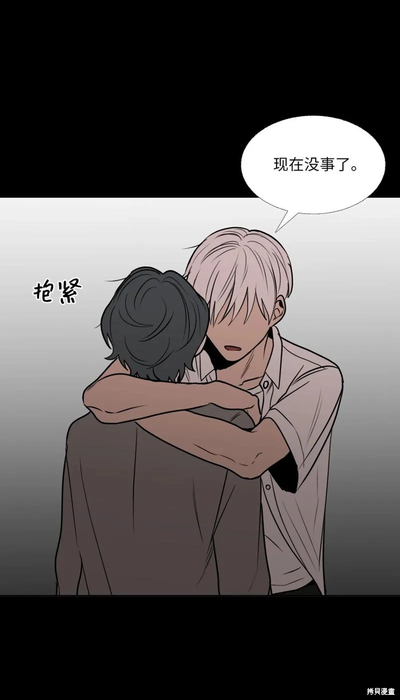 第76话 第20页