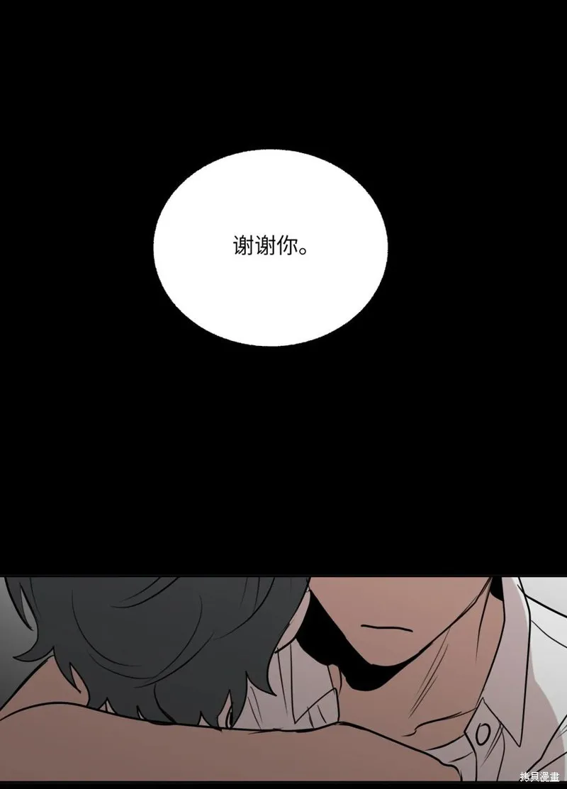 第76话 第21页
