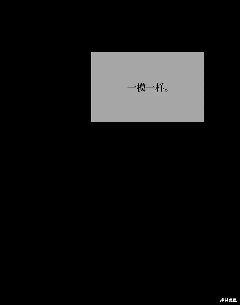 第76话 第24页