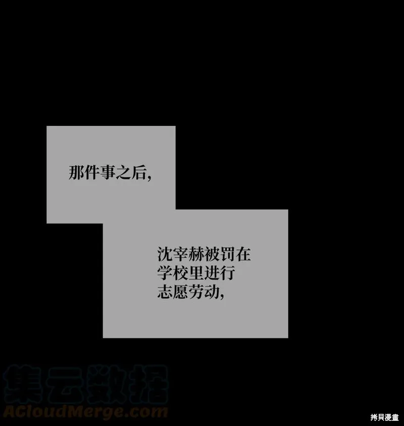 第76话 第25页