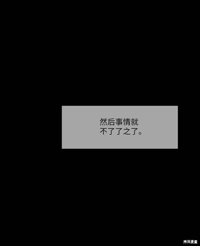 第76话 第26页