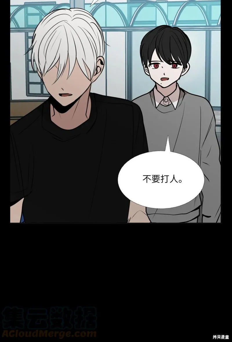第76话 第28页