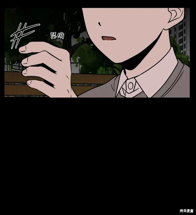 第76话 第32页
