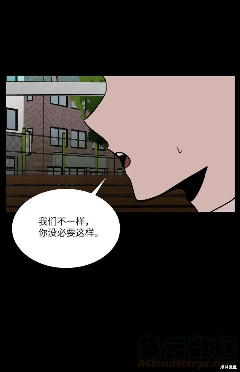 第76话 第34页