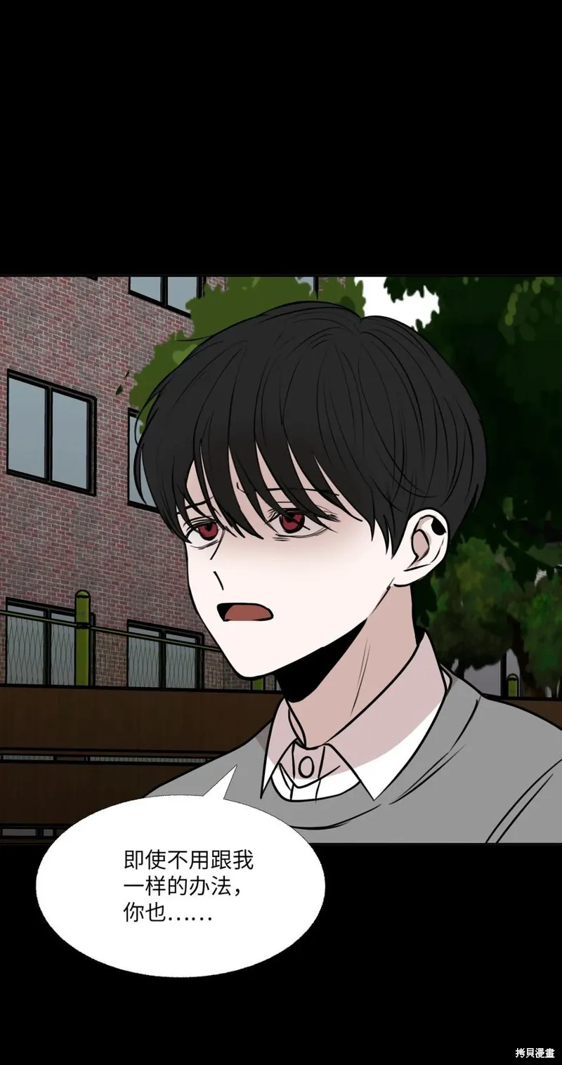 第76话 第35页