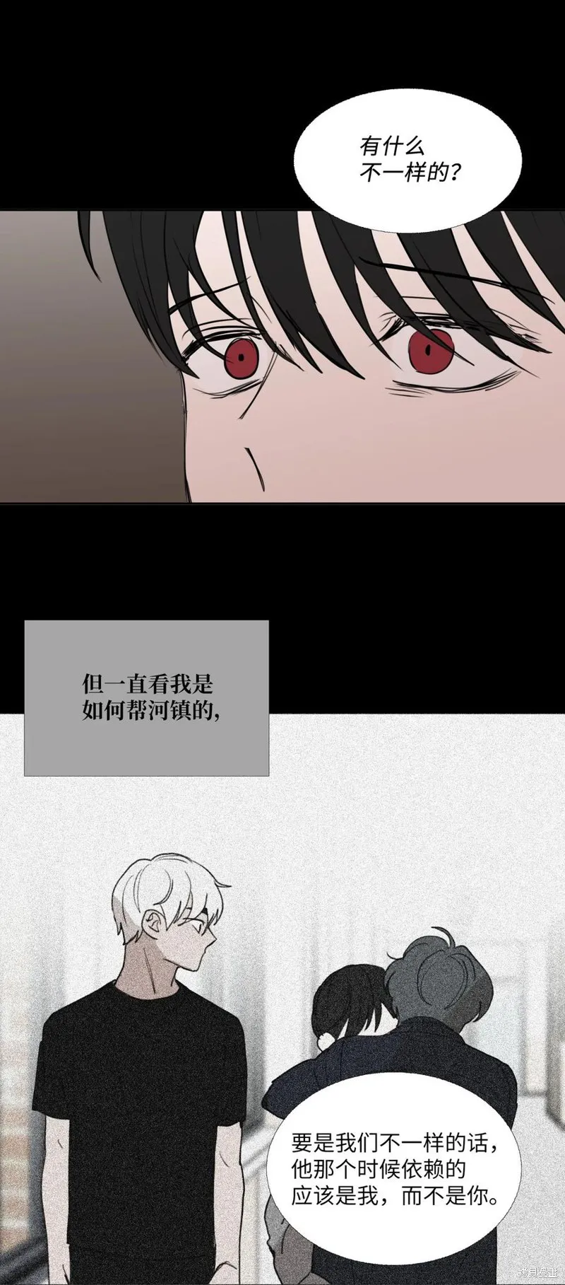 第76话 第36页