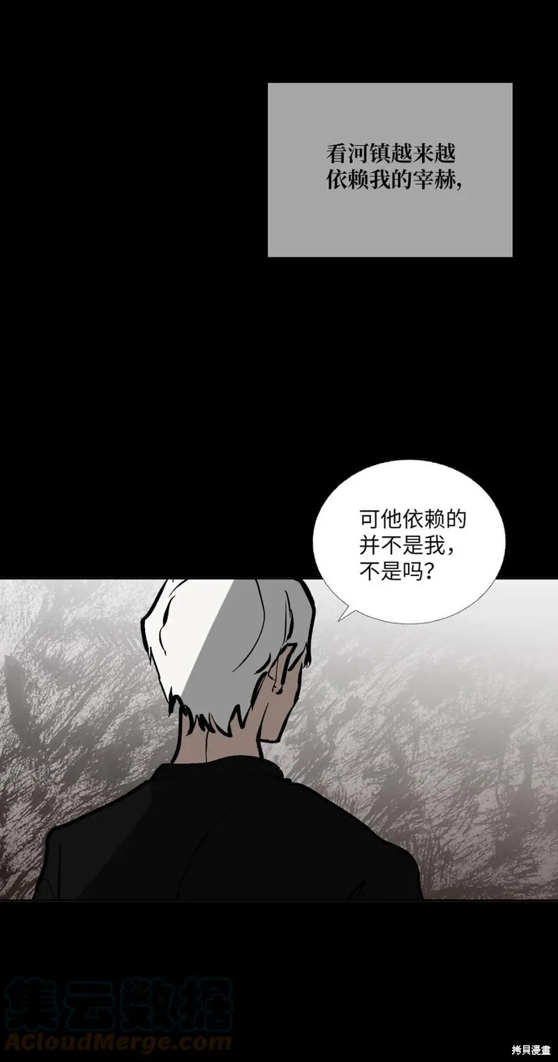 第76话 第37页