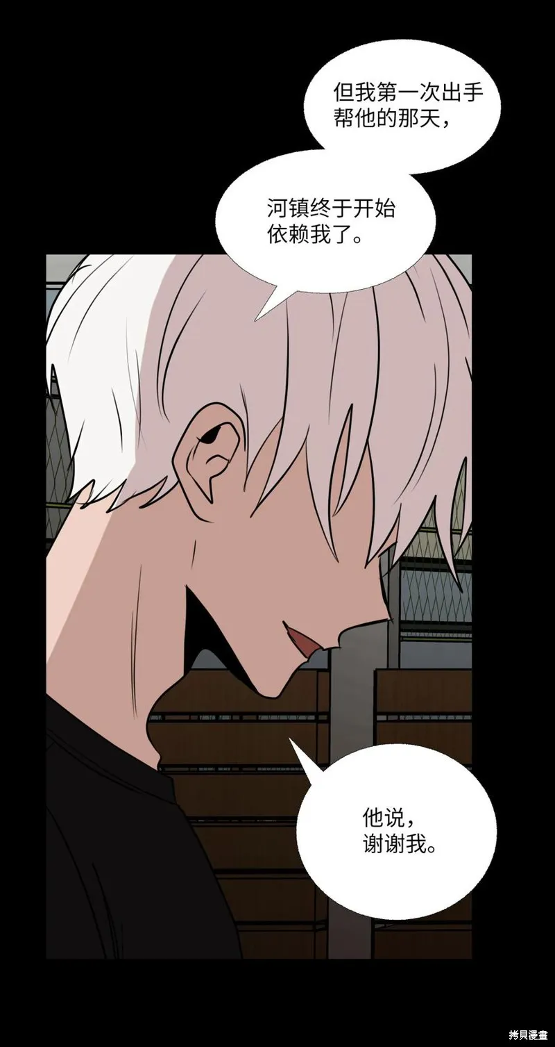 第76话 第39页