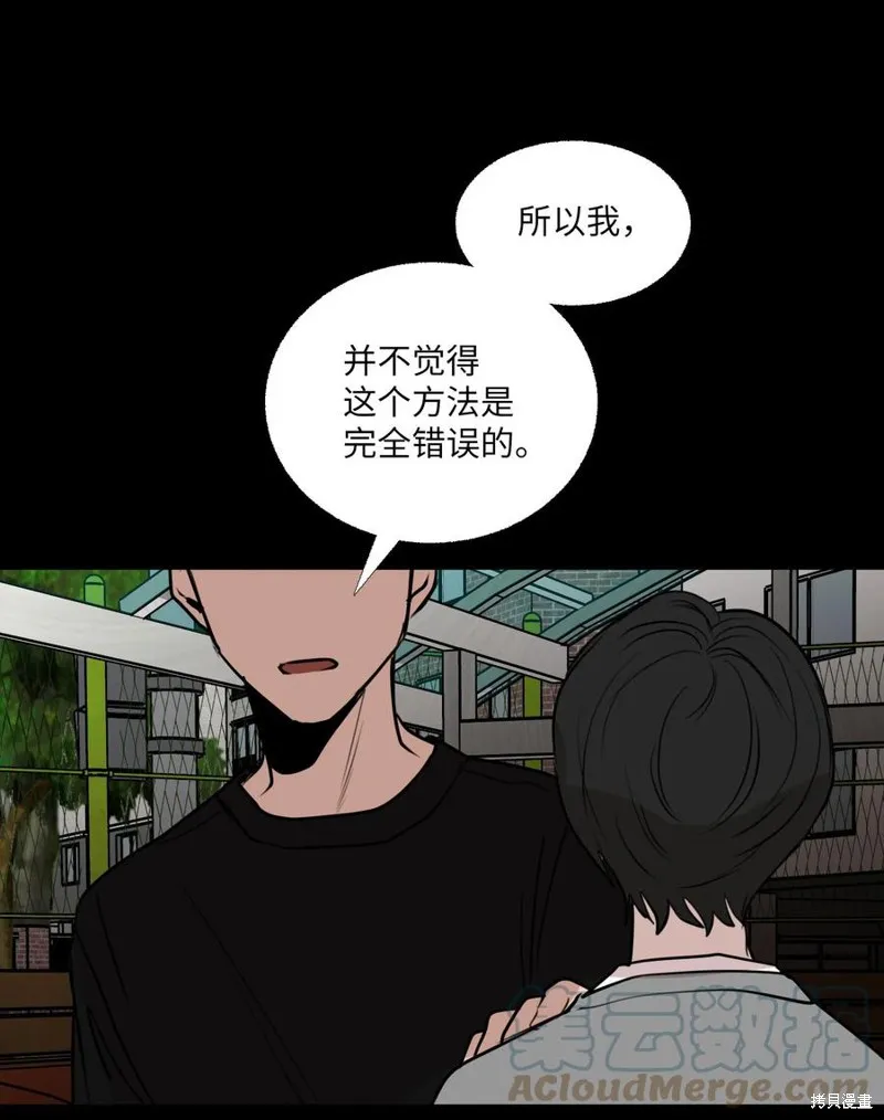 第76话 第40页
