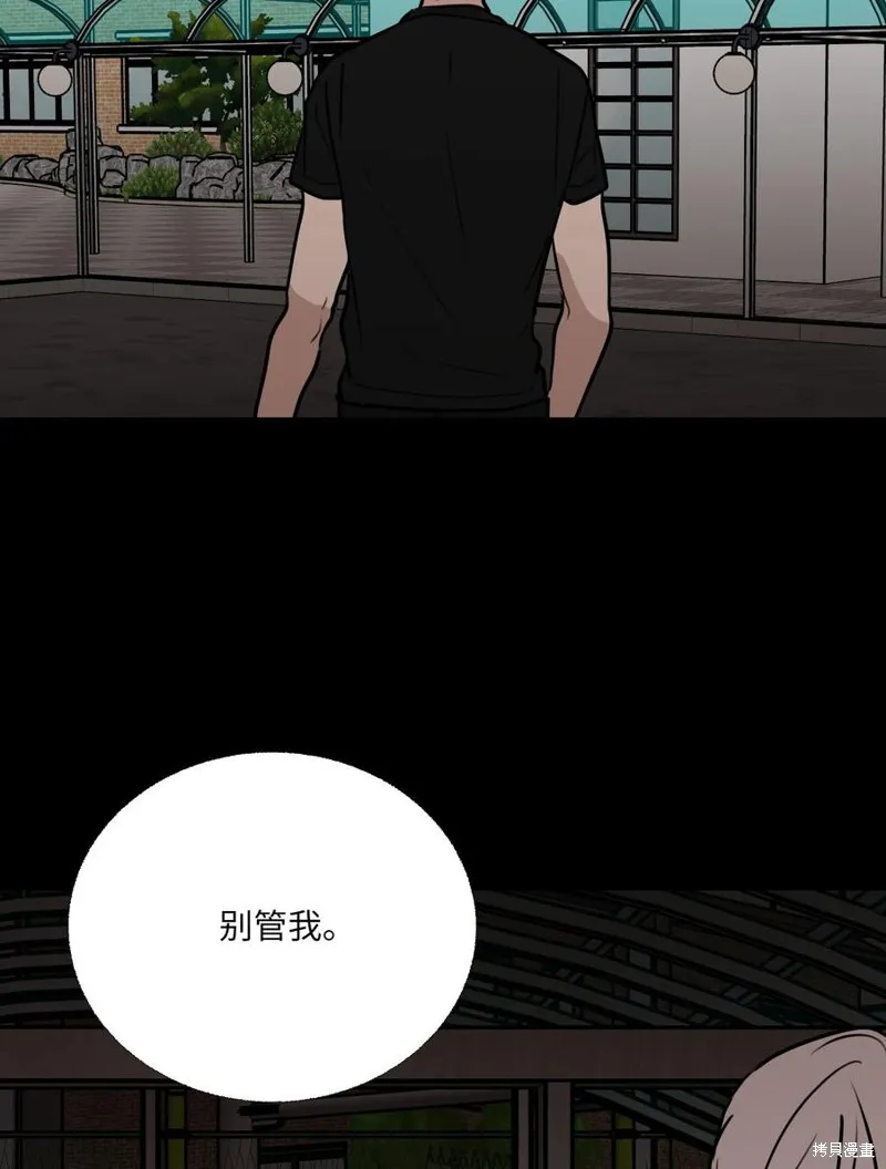 第76话 第42页