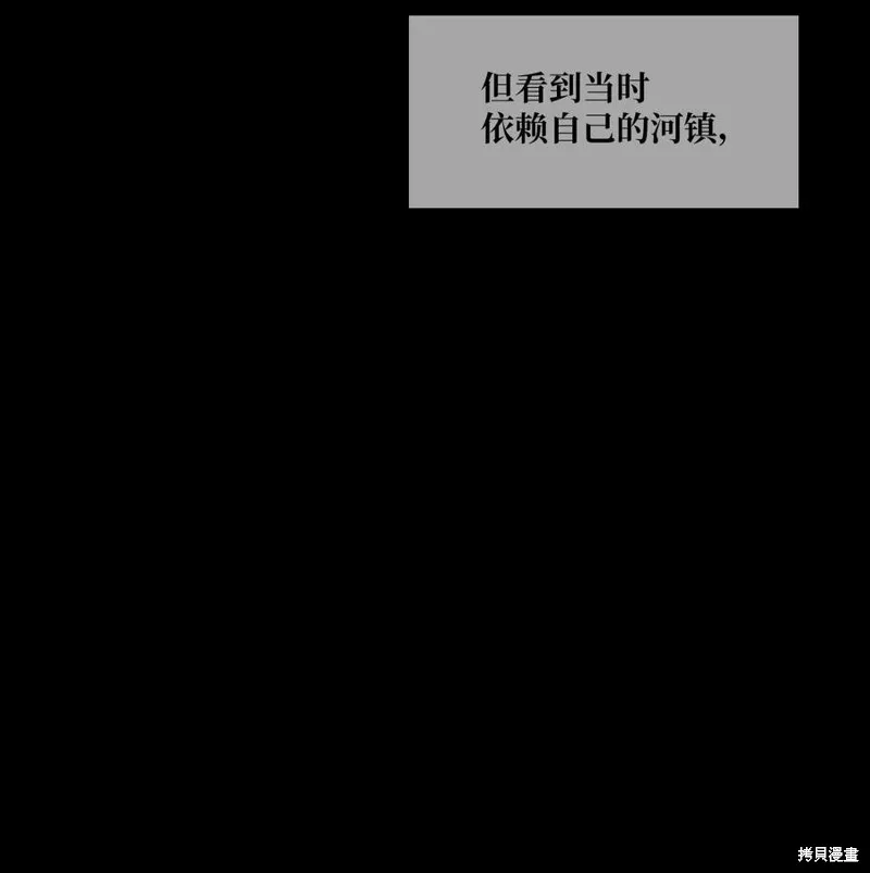 第76话 第45页