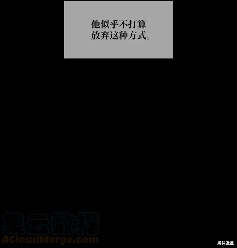 第76话 第46页