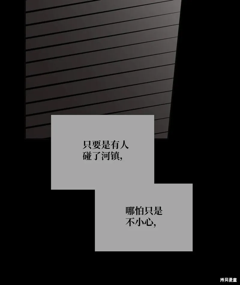 第76话 第48页