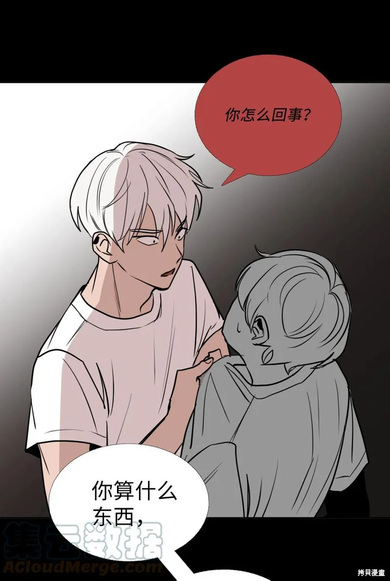第76话 第49页