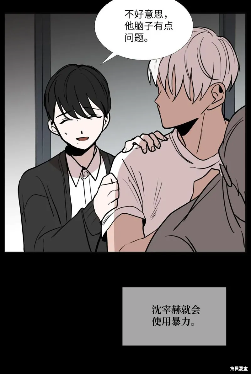 第76话 第50页